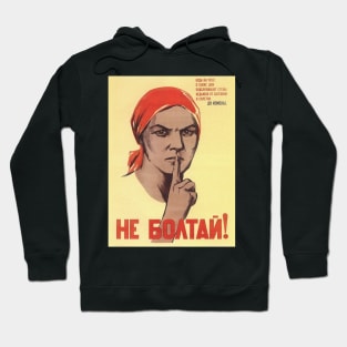 Soviet Propaganda Poster - 'Don't Chat!' Hoodie